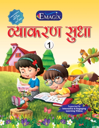 course image