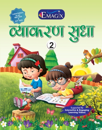 course image
