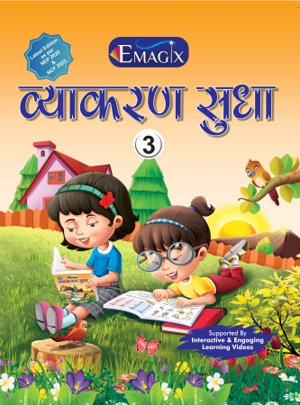 course image
