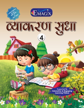 course image