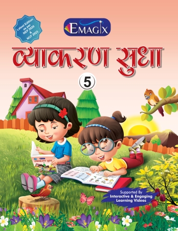 course image