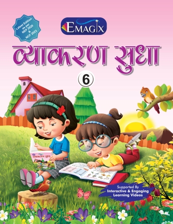 course image