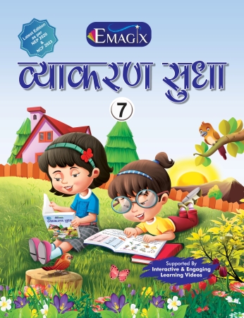 course image
