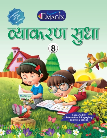 course image