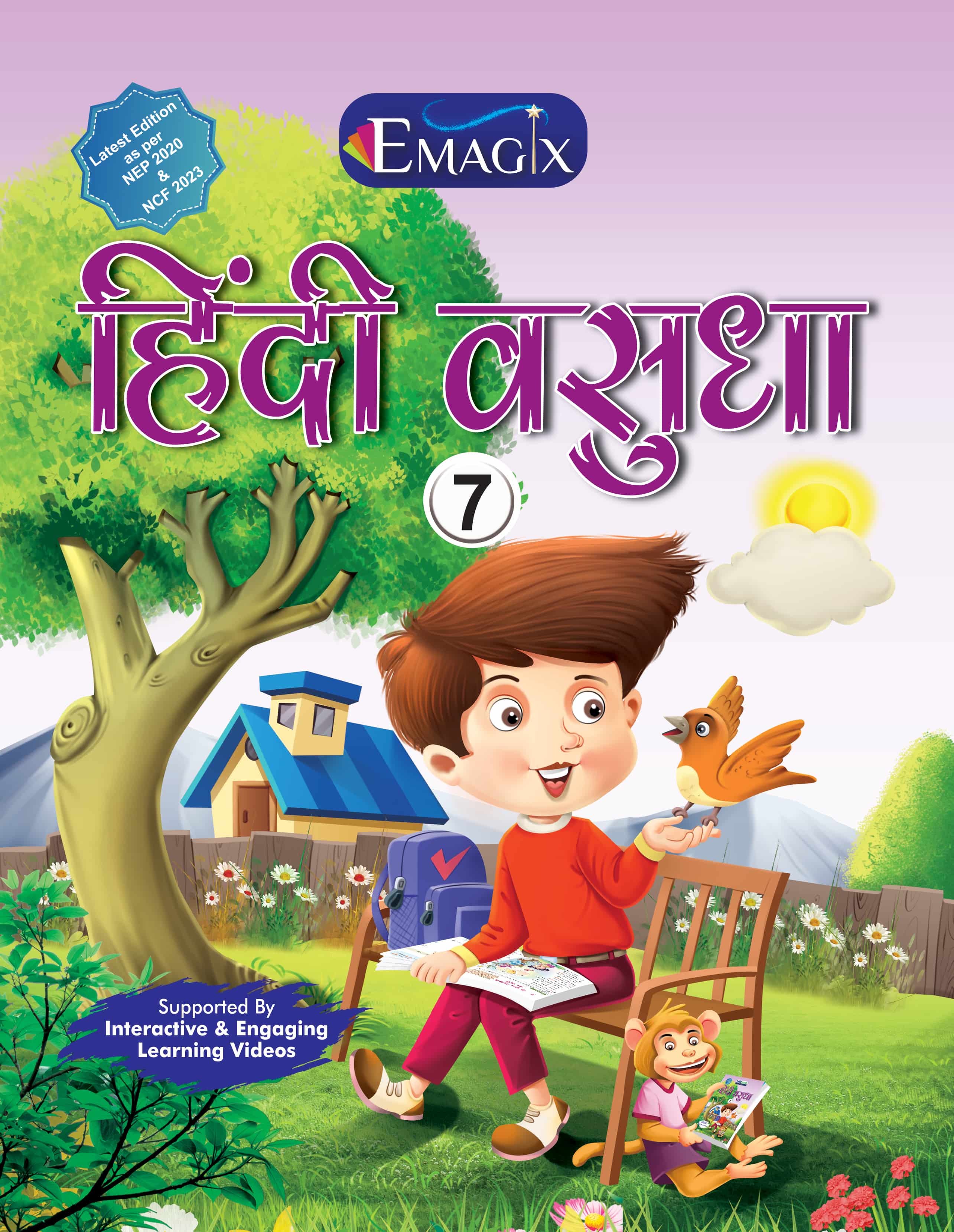 course image