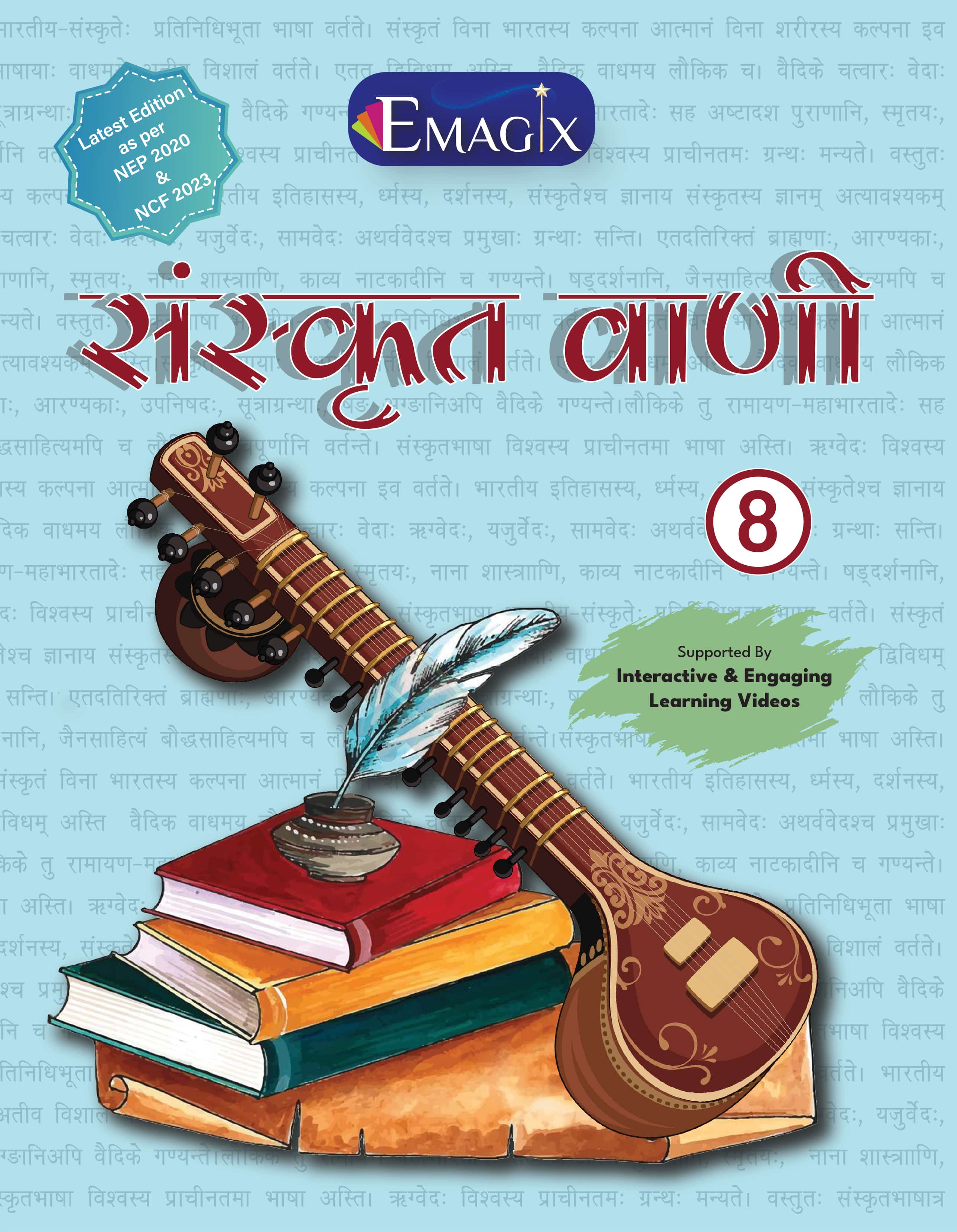 course image