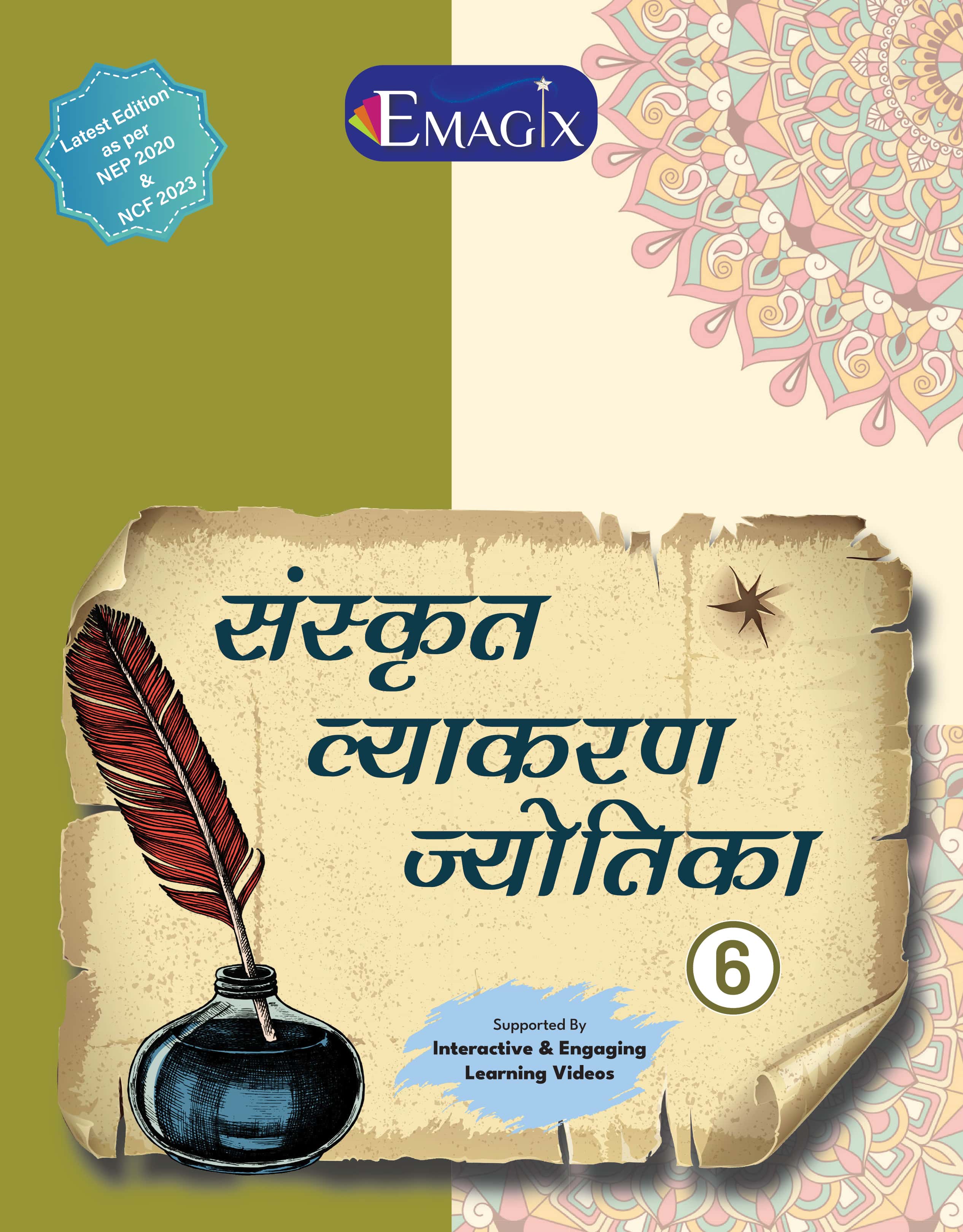 course image