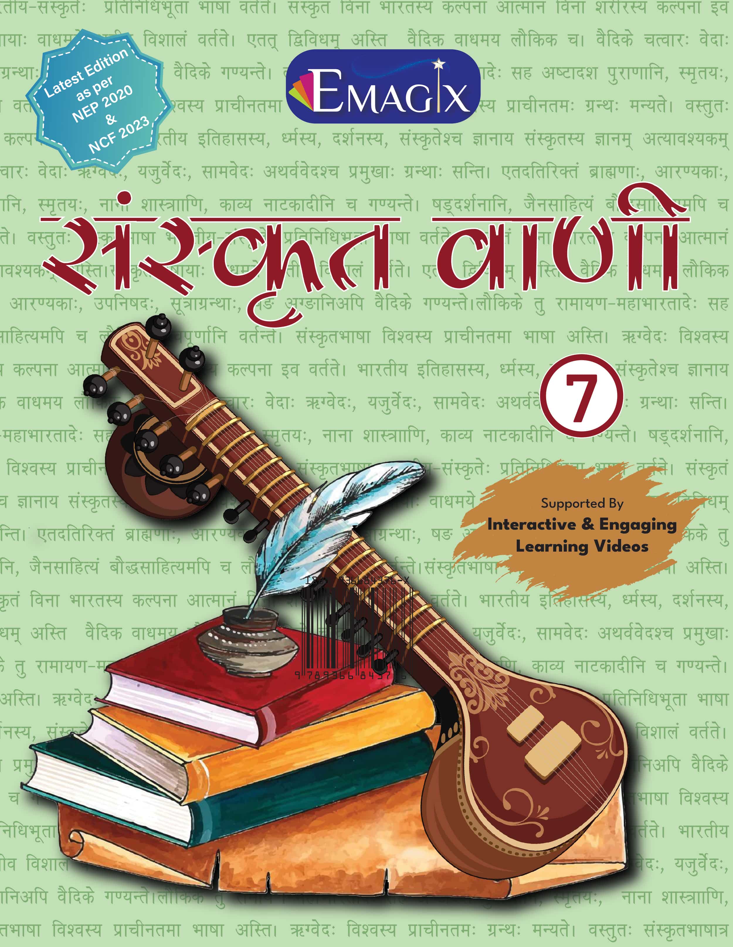 course image