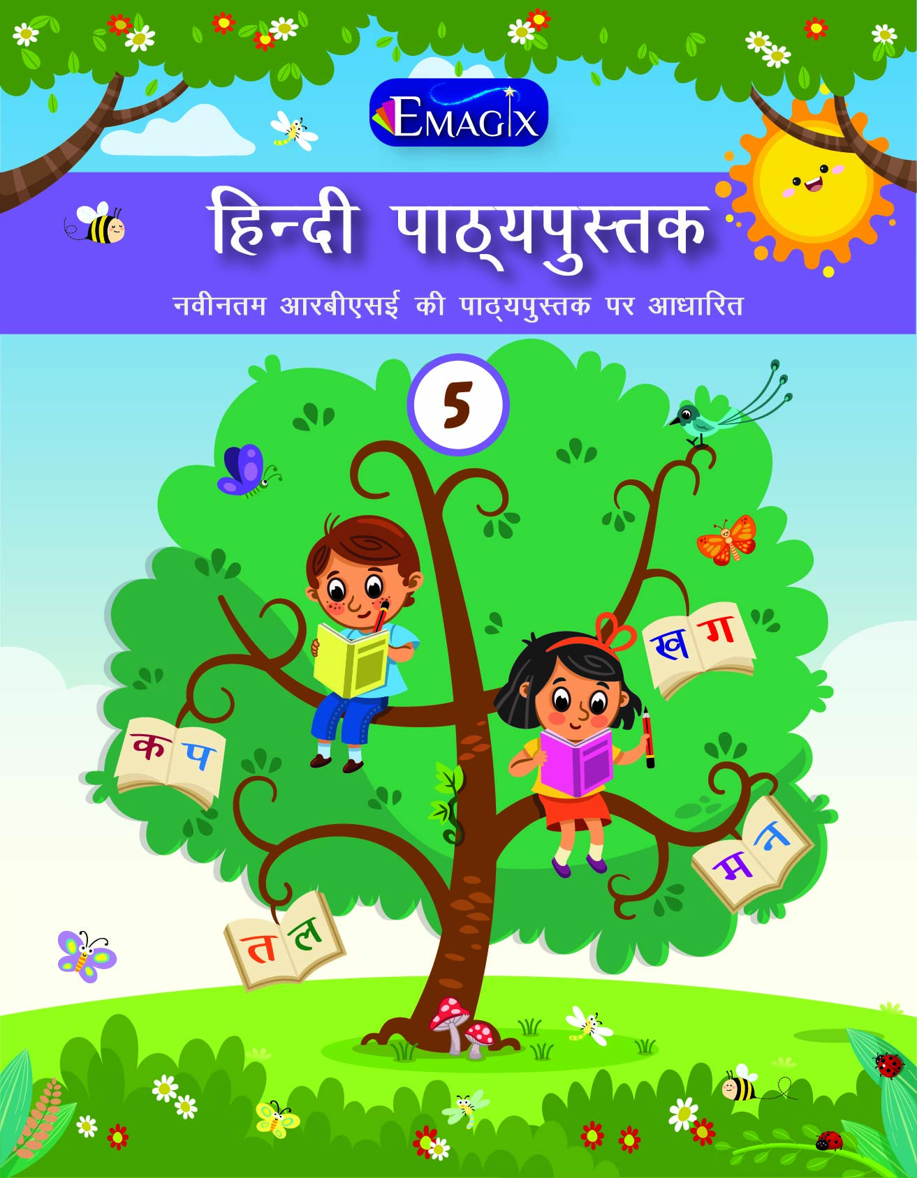 course image